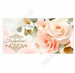 Конверт для денег 17х10см 
