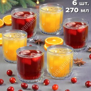 Стакан низкий набор 6шт 270мл LEIA п/у (4) 