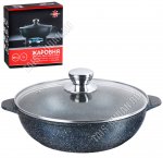 Жаровня 3л d26 h7,5см с крышкой (6) 