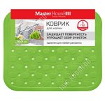 Коврик д/раковины ПВХ, зелен.(26х31см) 