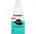 ПМ Ополаскиватель для посудомоечной машины 0,55л 