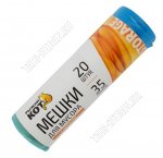 Мешки д/мусора, с завязк,синий 35л 15мкм (в рул.20шт) (30) 