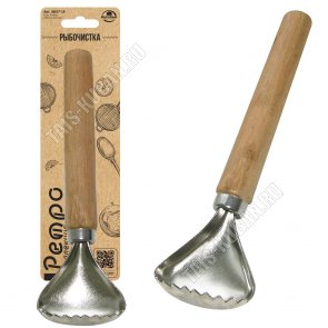 Ретро Рыбочистка L21см, ф.