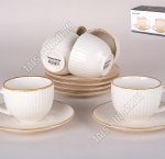 Кофе-12пр Коралл 120мл 