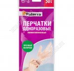 Перчатки одноразовые (полиэтилен) 50шт, р-р M, прозрачн,пакет (192)