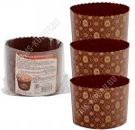 Набор бумажных форм для куличей 3шт (d11 h8,5см) 