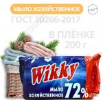 Мыло хозяйственное твердое 200г, 72% , в пленке (60)