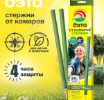 ДЭТА Стержни (дымные палочки) 4шт h30см