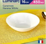 HARENA Салатник d16см 450мл (24) Китай