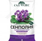 Грунт САД ЧУДЕС - Сенполия 2,5л (питательный, слабокислый) (10)