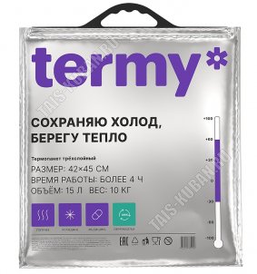 Термо-Пакет 33л 42х45см (100) 