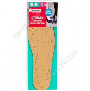 Стельки 