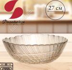 Салатник PAPILION б/уп 2,5л d27см (4)