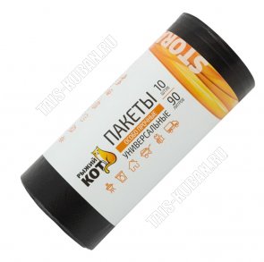 Мешки д/мусора 