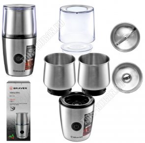 Кофемолка 200Вт 100г +Капучинатор 20Вт 140мл,серебро (6) 