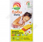 ДЭТА BABY Пластины для фумигатора 10шт от комаров (50) 