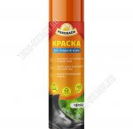 Краска-аэрозоль для гладкой кожи,черная,водоотталкивающая 250мл (24) 