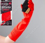 Перчатки хоз-ные латекс+хлопок, длин.манжета, р-р M, L38см (60)