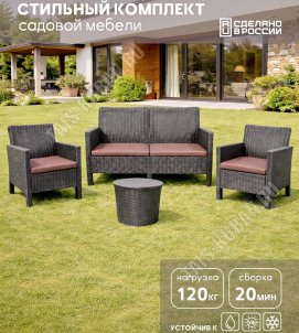 СадКо 