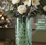 Ваза для цветов h26 d16см 