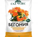 Грунт САД ЧУДЕС - Бегония 2,5л (питательный, среднекислый) (10)