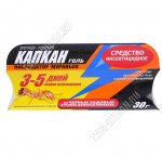 Гель-шприц 30гр 