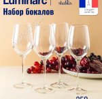 TASTING TIME CHABLIS Н-р бокалов 4шт д/вина 350мл п/у (2) 