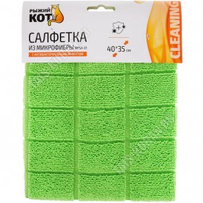 Салфетка микрофибра вафельн.(40х35см) 250г/м2,микс (120) 