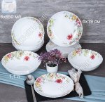 Столовый набор 13пр 