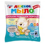 Порошок-мыло для стирки детских вещей 300г 