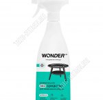 Спрей для уборки дома 0,55л 