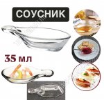 Соусник GASTRO BOUTIQUE б/уп  35мл 11х5,5см ф.