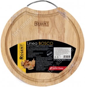 Доска круглая d24см,гевея (24) 