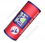 Лента липкая от мух (4х75см) 