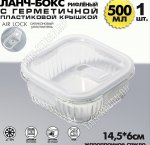 Контейнер 