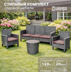 ННАБОР мебели 4предмета 