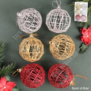 Ёлочный шар набор  6шт d6см 