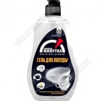 Гель для мытья посуды 550мл 