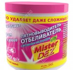 Отбеливатель-пятновыводитель (порошок) 0,75кг (12)