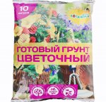 Грунт МЕЧТА БОТАНИКА - Цветочный 10л 