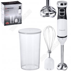 Блендерный н-р 800Вт 1ск,стакан 0,7л,бел/черный (6) 