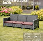 СадКо 