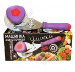 Закаточная машинка винтовая,ручная 