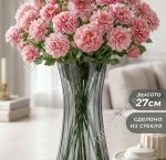 Ваза для цветов h27,5см 