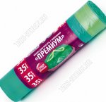 Мешки для мусора 35л 23мкм. (30) 