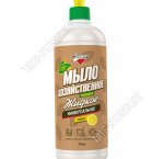 Мыло хозяйственное жидкое 0,75л 