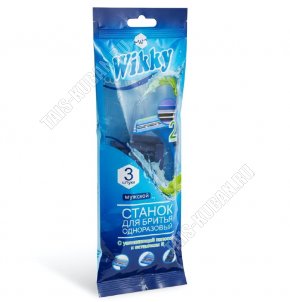 Станок для бритья 2-ое лезвие, набор 3шт (200). 