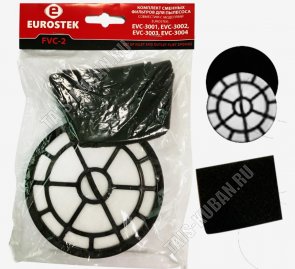 Комплект сменных фильтров д/пылесосов Eurostek EVC-3001, EVC-3002 (1) 
