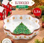 Elan/Ёлка Блюдо д/запекания 1,5л d25 h5,5см, п/у 