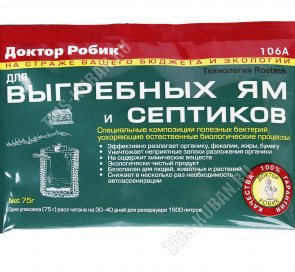 Доктор Робик 75гр Средство для выгребных ям и септиков (36) 